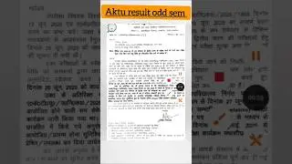 Aktu result 2025 😱#aktuupdate #aktuexam #akturesult #aktu2025