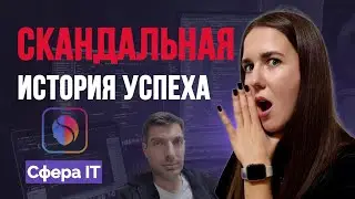 Как Face App захватил мир? Ярослав Гончаров &ndash; айтишник из России состаривший знаменитостей