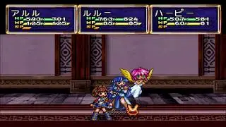 Madou Monogatari Saturn: Harpy Techniques