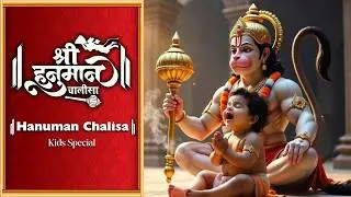 Hanuman Chalisa by Youth | Remove All Negative Energy & Evil Eye Immediately हनुमान चालीसा 21 बार