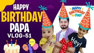 Papa ka Birthday | Barbeque party | Funny Cake 😂 | Piku ka Surprise | Happy Birthday &hearts;️