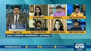 FUKRU AND HELEN OF SPARTA ON MEDIA ONE ABOUT TIKTOK BAN