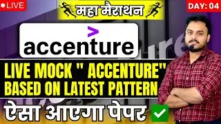 🔴 04 | Crash Course | LIVE MOCK ACCENTURE  #Critical Reasonong #Abstract Reasoning  | Placement |