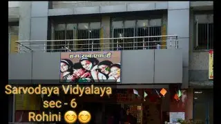 Independence day special ❤ || Sarvodaya Vidyalaya Sec - 6 Rohini 🇮🇳🇮🇳 ||