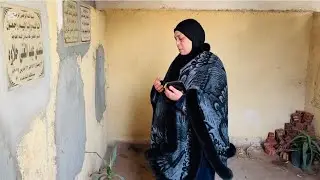 اللى من غير أم حاله يغم ودخلت رمضان علينا بوجع من غيرها ذكرى وفاه امى وزيارتى لبيت العيله وعشاء غريب