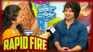 Candid Rapid Fire With Sumedh Mudgalkar | Bucket List | Madhuri Dixit | Marathi Movie 2018