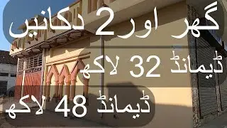 House for sale in Rawalpindi #ManzoorHussainOfficial 03003223701