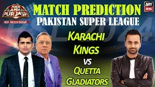 PSL 2024 - Match Prediction - QG vs KK - Who Will Win Today's Match?