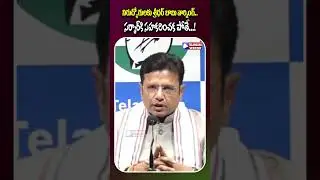 Minister Sridhar Babu Warning to Unemployed Youth #telangana #unemployedyouth #sridharbabu