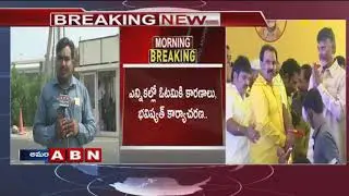 TDPLP Meeting Begins Shortly At Chandrababu Naidu House | ABN Telugu