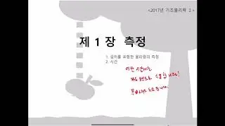 ipad powerpoint에서 인강 바로 필기하며 녹화하기 with 클로바더빙