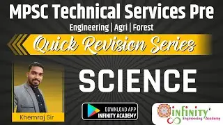 MPSC Technical Services Pre Science | MPSC MES Quick Revision Series | MES Civil Prelims 2022