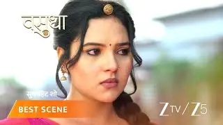 VASUDHA | देववंश ने वसुधा को ब्रांड एंबेसडर के पद से हटाया।