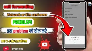 how to fix network or sim card error in call forwarding | network or sim card error #bassictechnical