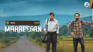 Maareesan movie explaination|superhit thriller movie|movie explanation in bengali | #movie #review
