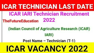 Icar Last Date | Icar Technician Recruitment 2022 | Icar recruitment 2022|Icar Technician Last Date