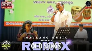 Kalyan Raag Remix I NAVRANG ANNUAL DAY 2025 I ANUP & SWAYAMPRAVA