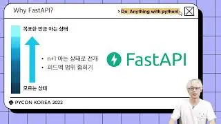 의사 코드 주도 FastAPI 학습하기, 차경묵 - PyCon Korea 2022