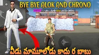 New skyler character ability test skills new character op ability free fire telugu