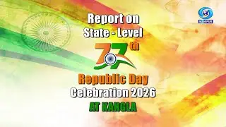 Report on State - Level 77th Republic Day Celebration 2026 at Kangla