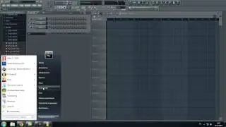 Основа минуса (бит) для минусовки в Fl Studio 10 - 2013,2014!