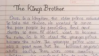 Story: The King's Brother story writing in English #story #english #selfwritingworld