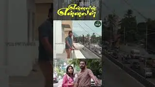Free ah irukigala | Ennavan Ennaval | Tamil Shortfilm |Youtube Shorts | VCS PICTURES #loveshortfilm
