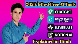 2025 के Best Free AI Tools | ChatGPT, Canva Magic Studio, ElevenLabs & Notion AI Explained in Hindi