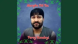 Murghe Dil Ra