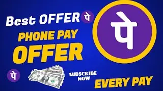 🔥₹100/- Unlimited Tricks) EVERY PAY new Loot | Paytm cash Loot Offer Today #earning #newloot #viral