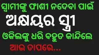 Delhi High court new rules | Petition | Supreme court