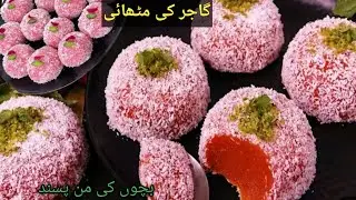 carrot delight recipe - soft & chewy carrot sweet | gajar barfi - carrot barfi | carrot sweets