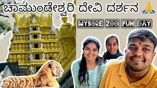 Temple visit to Meeting Tigers | Mysore Day trip| Manasa Gowda 