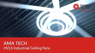 HVLS Industrial Ceiling Fans - AMA TECH | Taiwan Excellence 台灣精品