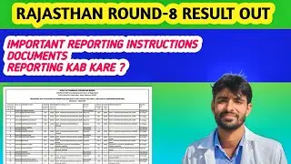 ROUND-8 RESULT OUT RAJASTHAN AYUSH COUNSELLING#bams#bhms#neet#exam#job#counselling#upsc#mcc#ayush