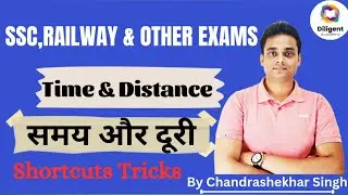 Time Speed and Distance ( समय, चाल और दूरी ) | Part -14 | All Govt Exams | By Chandrashekhar Singh