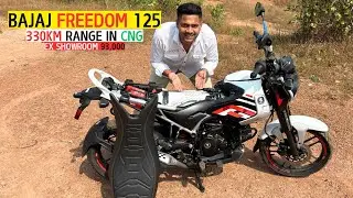 Bajaj Freedom 125 CNG. 330 KM Range In Full Tank