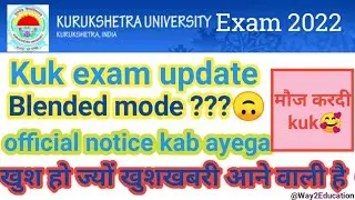 Kuk University exam update ll blended mode ?? official notice kab ayega 😔ll जान लो सच्चाई क्या है 🥰