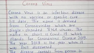Write an essay on Corona Virus | Essay Writing | English