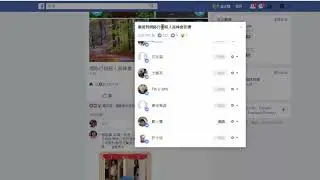 FB增粉代操服務|邀請對貼文按讚的人成為粉絲
