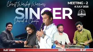 CWW Prayer Meeting 2  | దాహముతో ఉన్నానయ్య | David & Chintu @CHRISTWORSHIPWARRIORSOFFICIAL