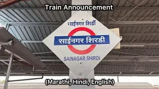 Train Announcement at Sainagar Shirdi Railway Station