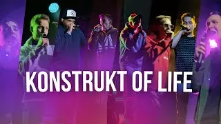 KONSTRUKT of life | САЙФЕР из 8 рэперов