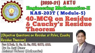 Mathematics 2 Objective question | MCQ on Residue | MCQ on Cauchy Residue Theorem | Mathematics2 MCQ