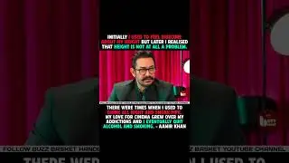 I used to feel insecure about my height -#AamirKhan