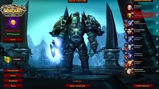 СОЗДАЛ РЫЦАРЯ СМЕРТИ ЗА БЫСТРЫЙ СТАРТ! WOW SIRUS X5