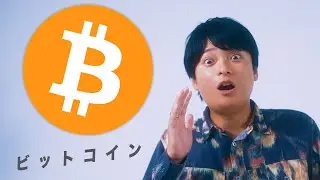 【MV】フジマナ - ビットコイン (official music video)