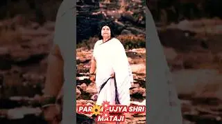 मां परम से मिला देना।#shrimataji #sahajayoga #selfrelization #sahaja #dhyan #shrimatajinirmaladevi