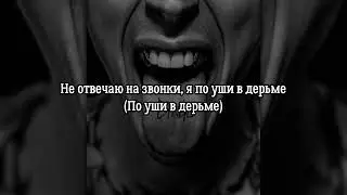 Machine Gun Kelly - GTS - Перевод (Из Тг-канала)