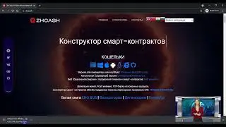 Как запустить Ноду (форжащий узел - QT кошелек ZHCash)